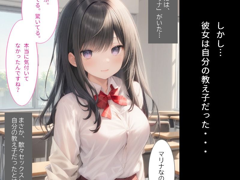 サンプル画像4:JKの花嫁 合本版(StudioSR) [d_356234]