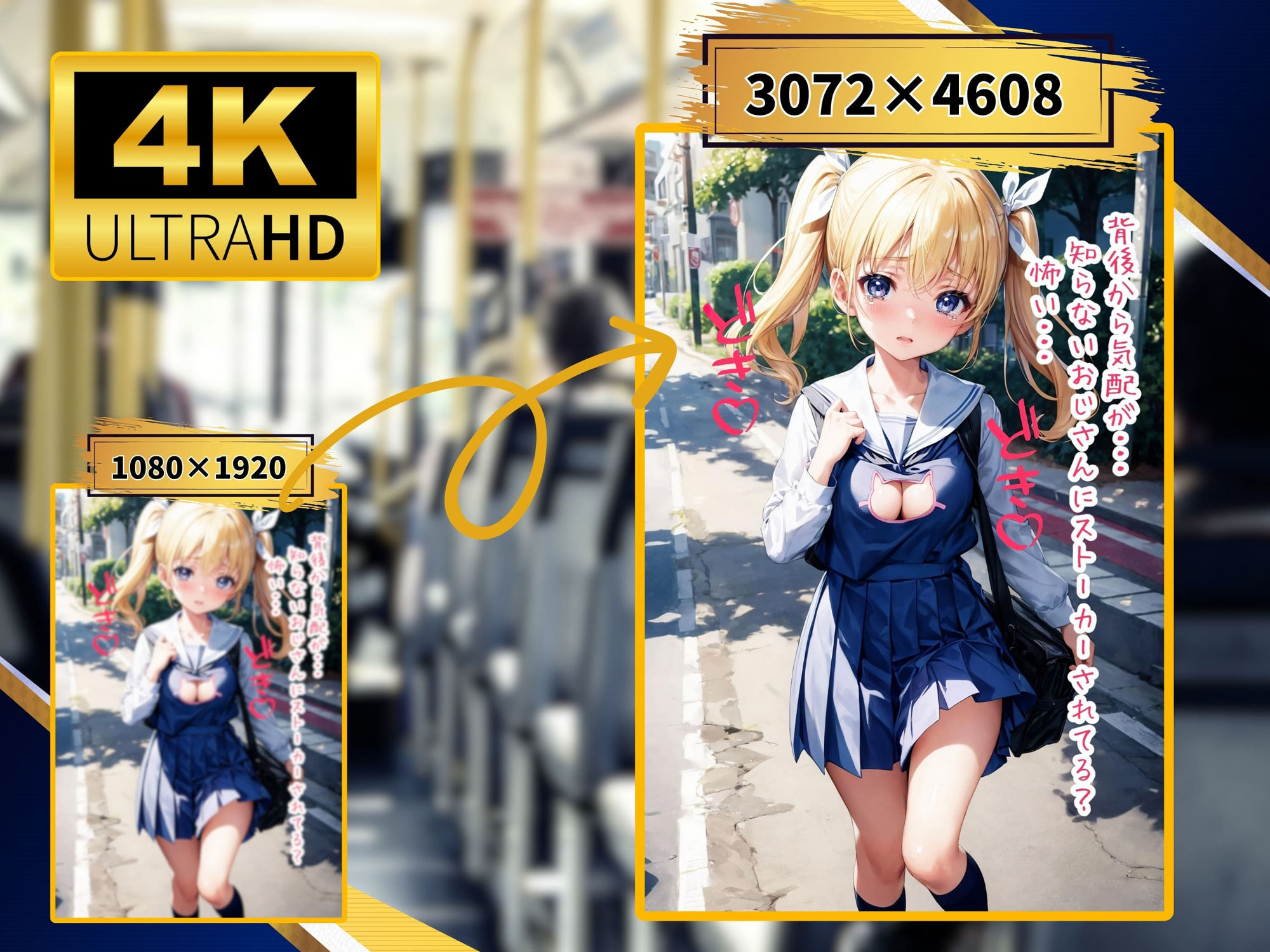 サンプル画像4:通学中の女子校生をストーカーしてハメハメSEX！！！(優品工房) [d_356284]