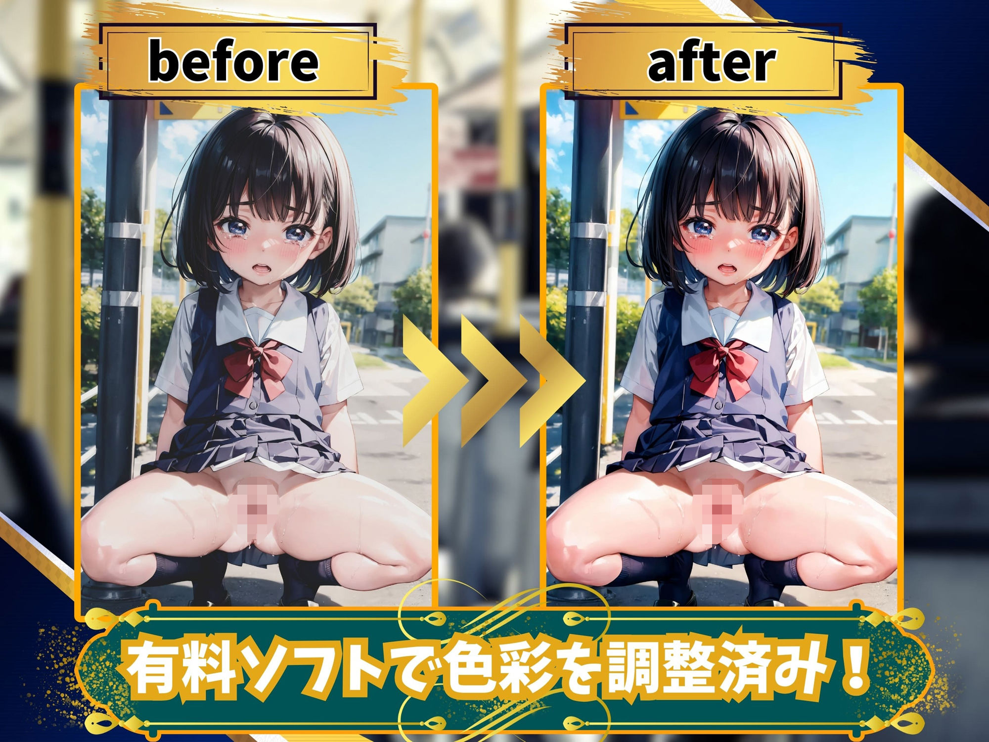 サンプル画像5:通学中の女子校生をストーカーしてハメハメSEX！！！(優品工房) [d_356284]