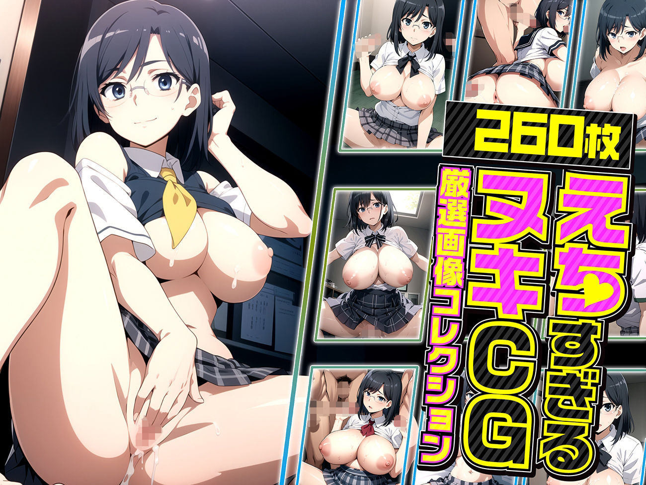 サンプル画像1:このりの夜伽 接待編(排便量管理人) [d_356289]