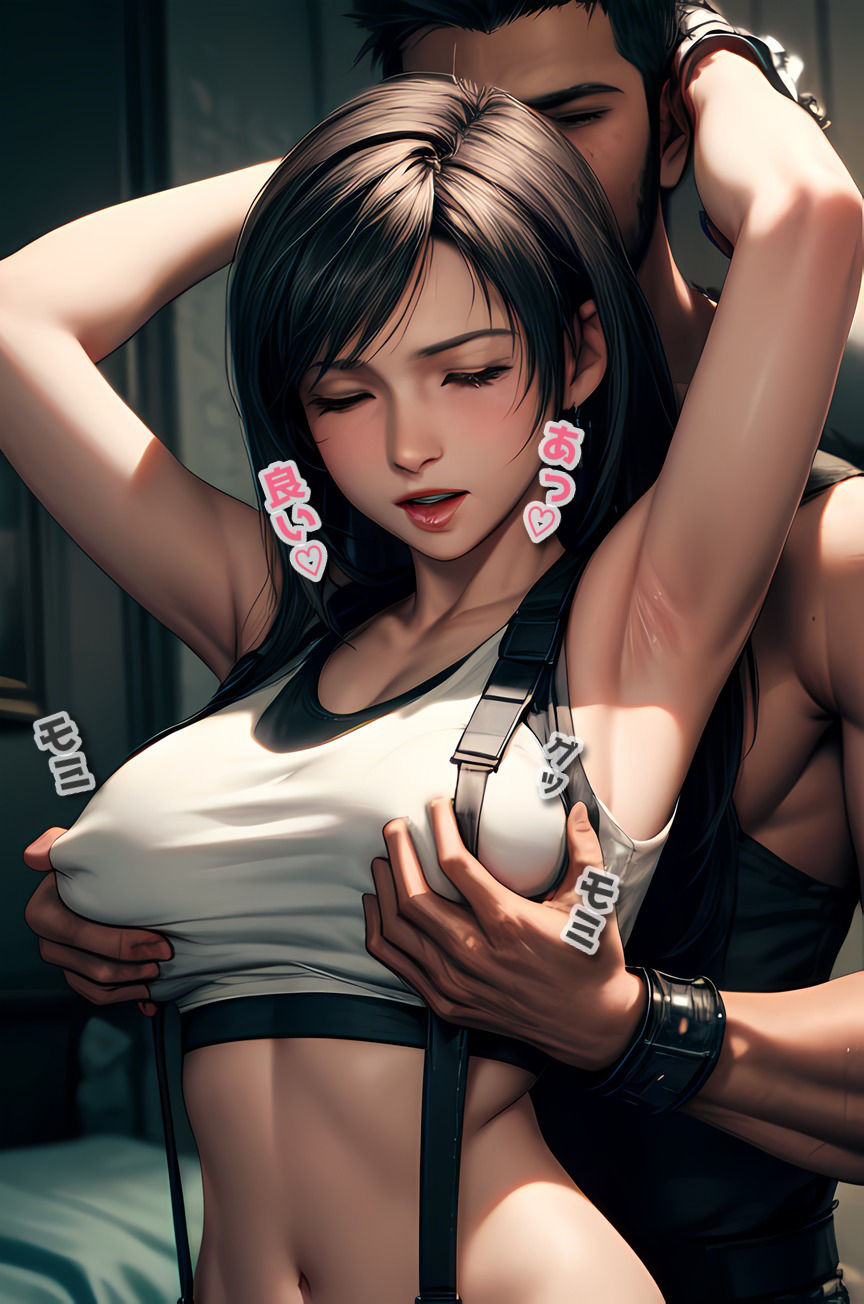 サンプル画像4:ティファのエッチな不満解消法(サヤクリエイト) [d_356418]