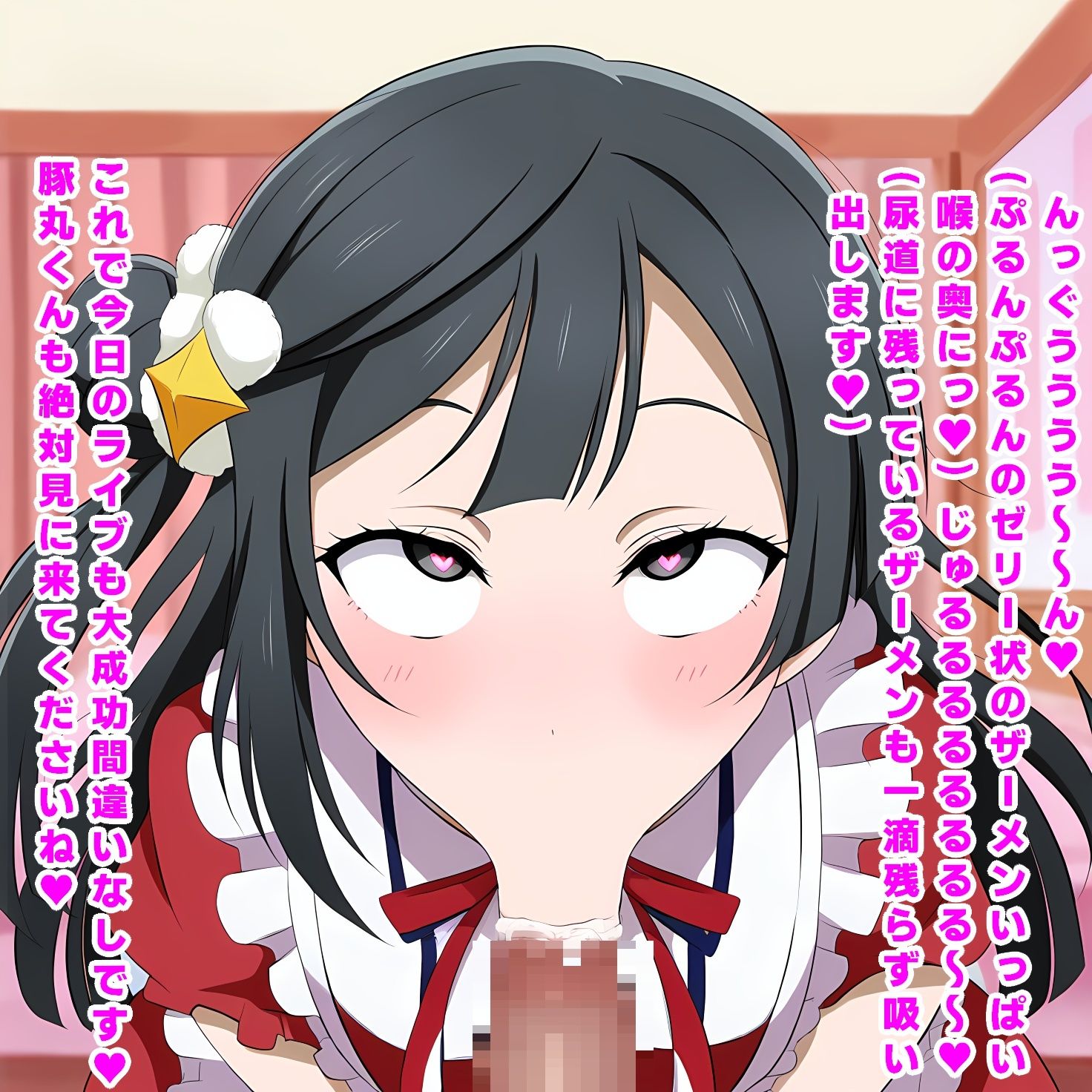 サンプル画像2:憧れのヒロインたちはチ〇ポに弱い？2(ルビー) [d_356452]