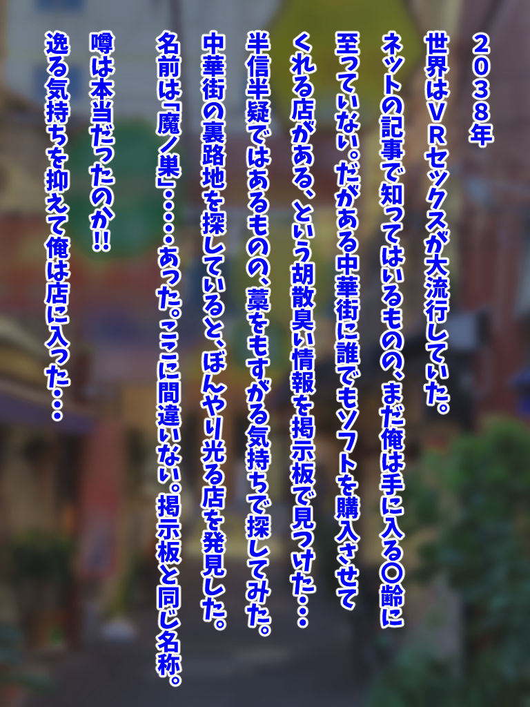 サンプル画像1:掲示板で噂のソフト（おまけマンガ70P）(Sakaki IndustryAI（2D）) [d_356562]