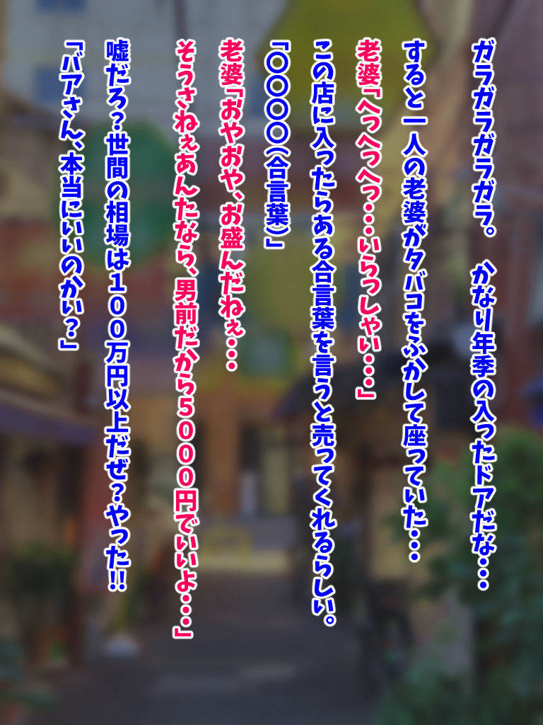 サンプル画像2:掲示板で噂のソフト（おまけマンガ70P）(Sakaki IndustryAI（2D）) [d_356562]