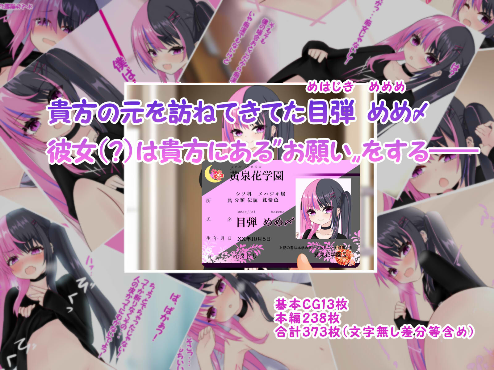 サンプル画像1:男の娘だって×××したい(名無し喫茶) [d_356573]