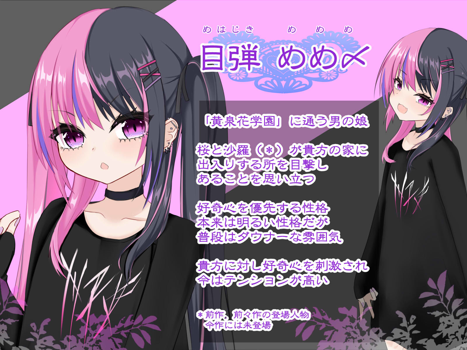 サンプル画像2:男の娘だって×××したい(名無し喫茶) [d_356573]