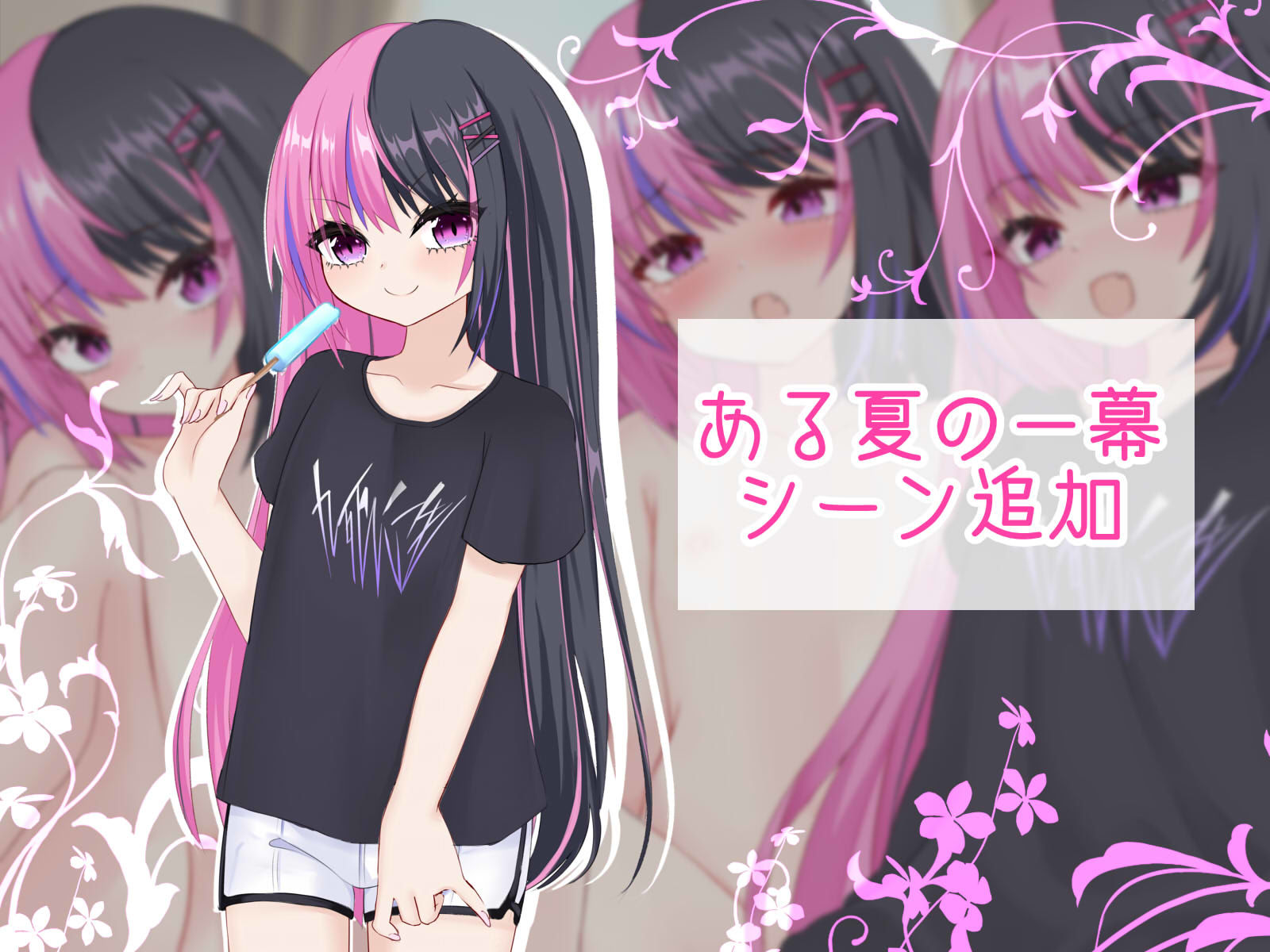 サンプル画像4:男の娘だって×××したい(名無し喫茶) [d_356573]