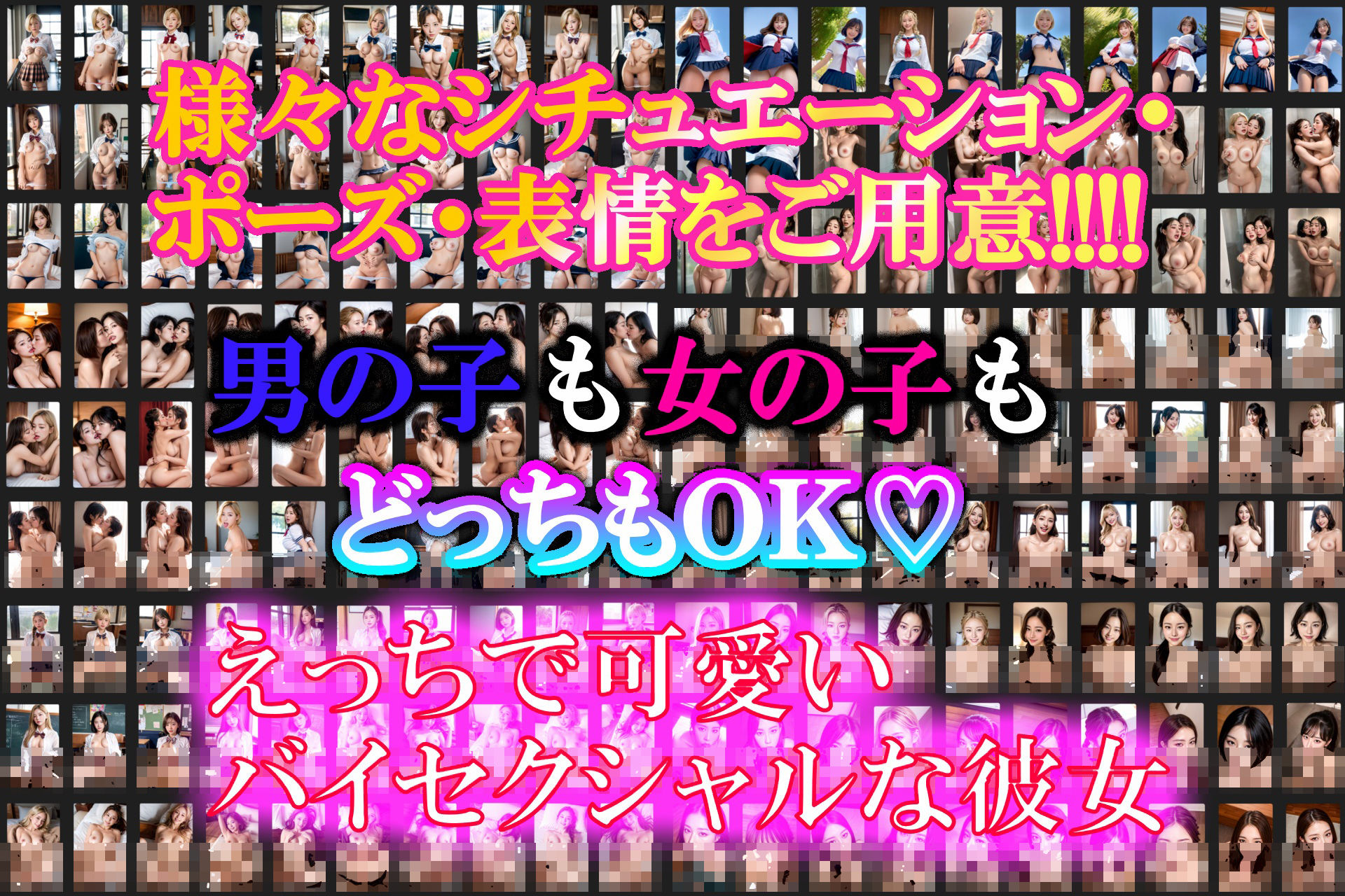 サンプル画像1:バイセクシャルな彼女(セカンドぺんぎん) [d_356600]