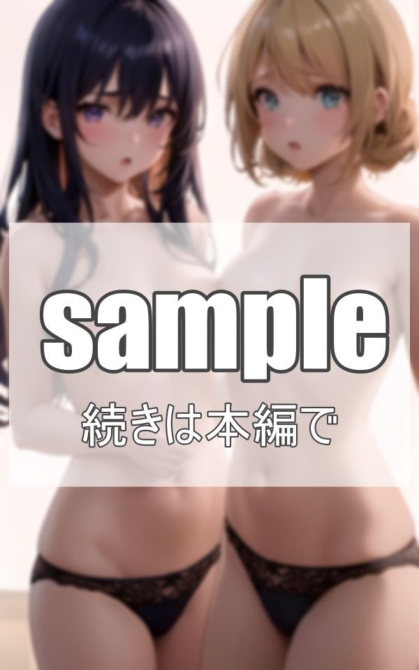 サンプル画像3:メイド服を脱がせたら…そこには立派なデカメロンが…(艶技網羅) [d_356613]