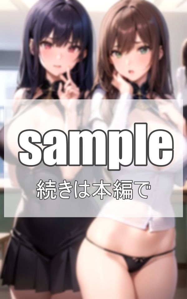 サンプル画像4:メイド服を脱がせたら…そこには立派なデカメロンが…(艶技網羅) [d_356613]