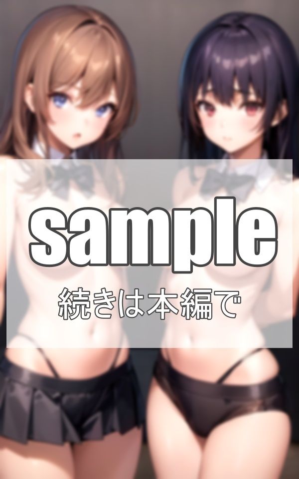 サンプル画像5:メイド服を脱がせたら…そこには立派なデカメロンが…(艶技網羅) [d_356613]