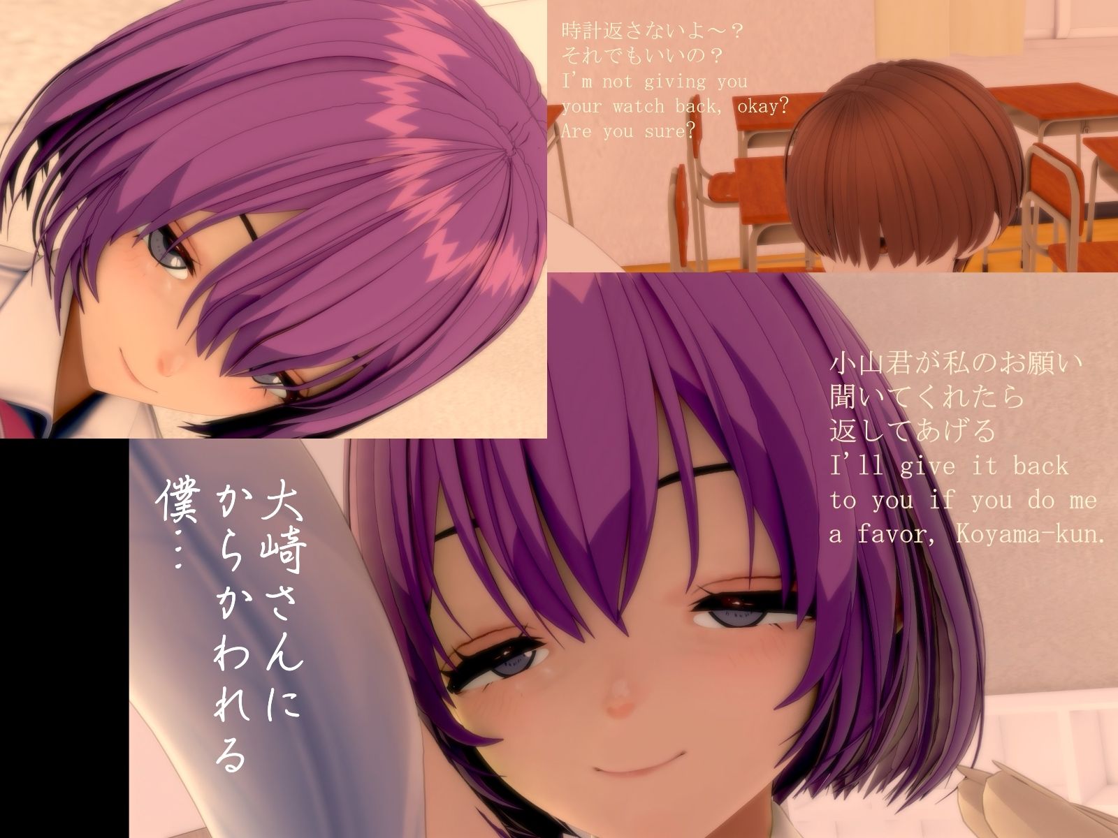 サンプル画像2:肉欲の巨女〜制服編〜(システムクリーチャー) [d_356626]