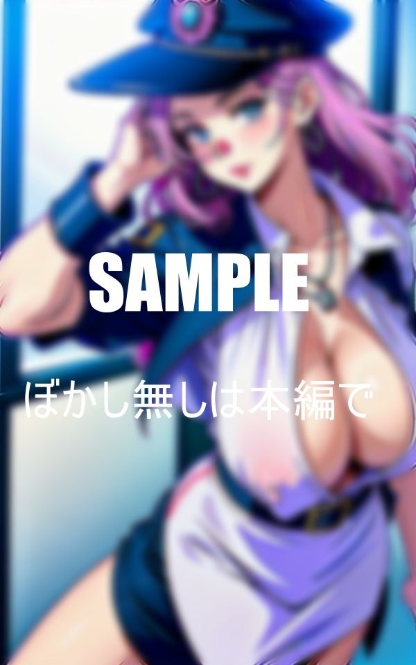 サンプル画像3:美しすぎる女性警察官取り調べ室での秘密(Hサークル) [d_356674]