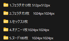 サンプル画像2:リアル系美女エロ(あっぷるくすapplekusu) [d_356695]