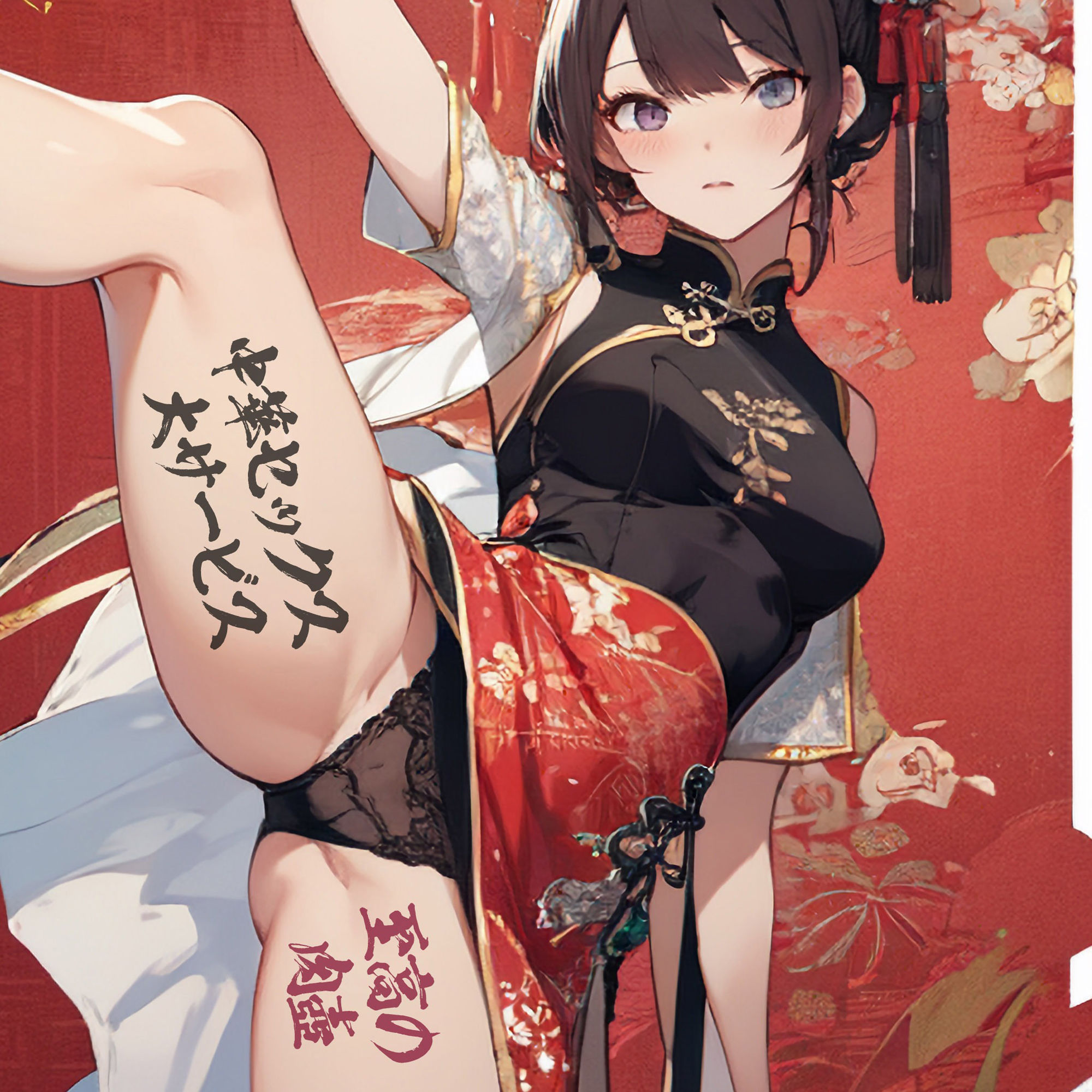 サンプル画像4:エッチに書いて興奮したいの。落書き娘2(アニメ雷土音) [d_356711]