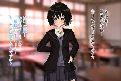 サンプル画像2:健康的運動部美少女と放課後らぶらぶえっち！！(シンシのアトリエ) [d_356745]