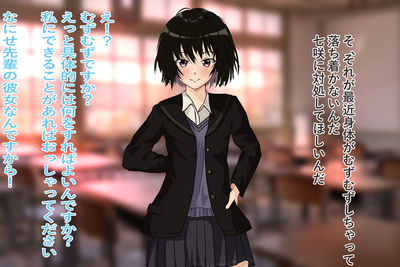 サンプル画像3:健康的運動部美少女と放課後らぶらぶえっち！！(シンシのアトリエ) [d_356745]