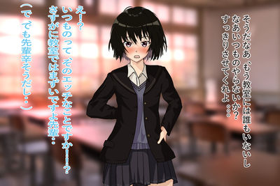 サンプル画像4:健康的運動部美少女と放課後らぶらぶえっち！！(シンシのアトリエ) [d_356745]