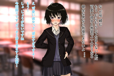 サンプル画像5:健康的運動部美少女と放課後らぶらぶえっち！！(シンシのアトリエ) [d_356745]