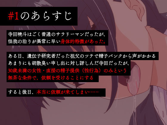 サンプル画像4:孕ませ屋 THE ANIMATION ＃1(とるだ屋) [d_356793]