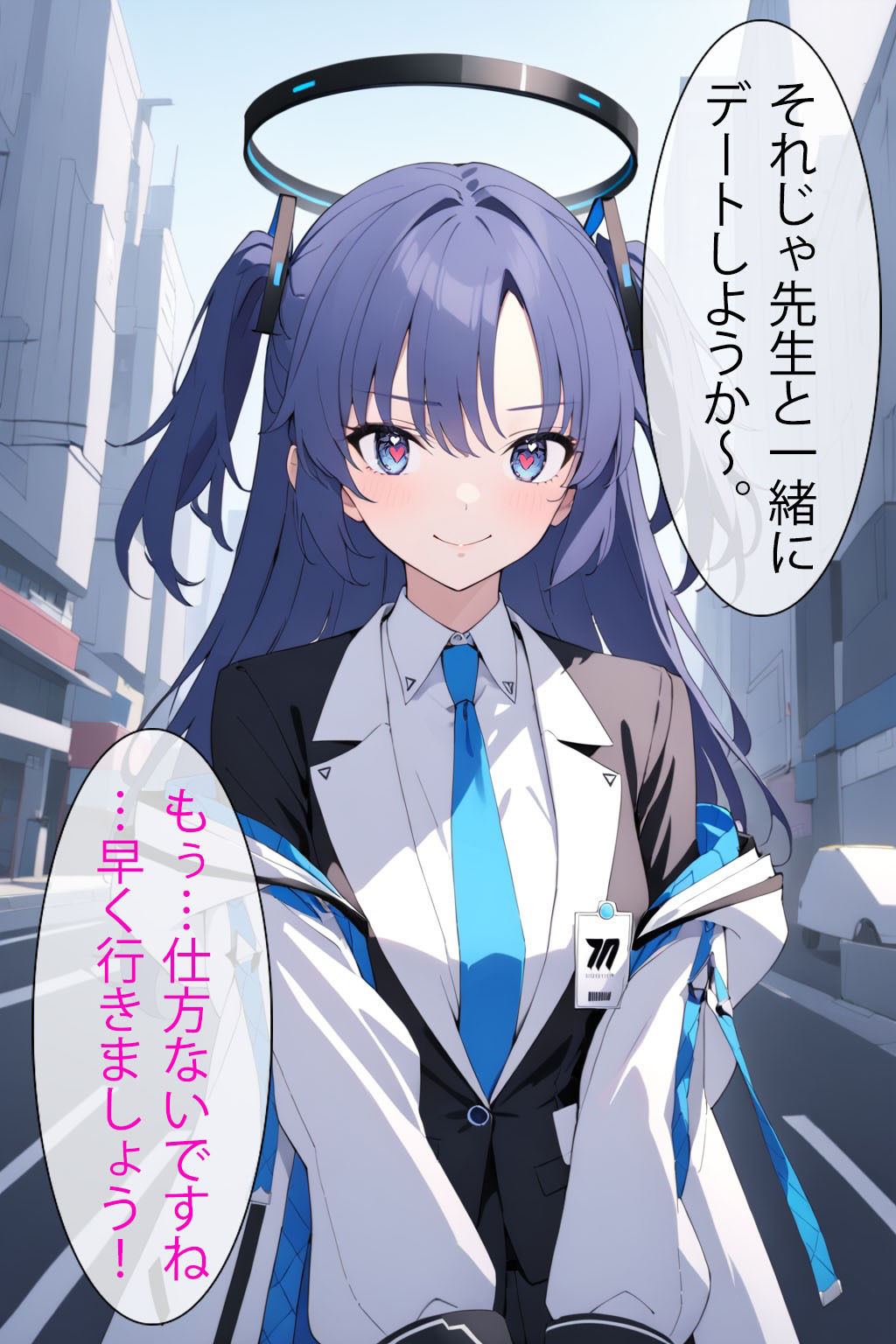 サンプル画像3:催●アプリで洗脳されてしまった会計担当【早瀬ユ●カ】(くじら屋5号店) [d_356805]