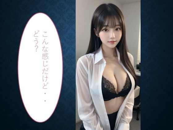 サンプル画像3:AI美女まゆ ブラフェチ写真集（Vol.1）(BOW  STUDIO) [d_356822]