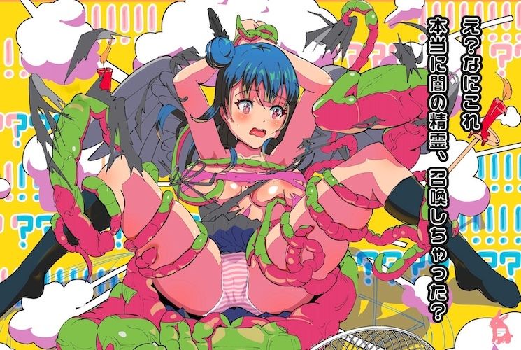 サンプル画像1:美少女ぱろでぃーず(iunaris) [d_356827]