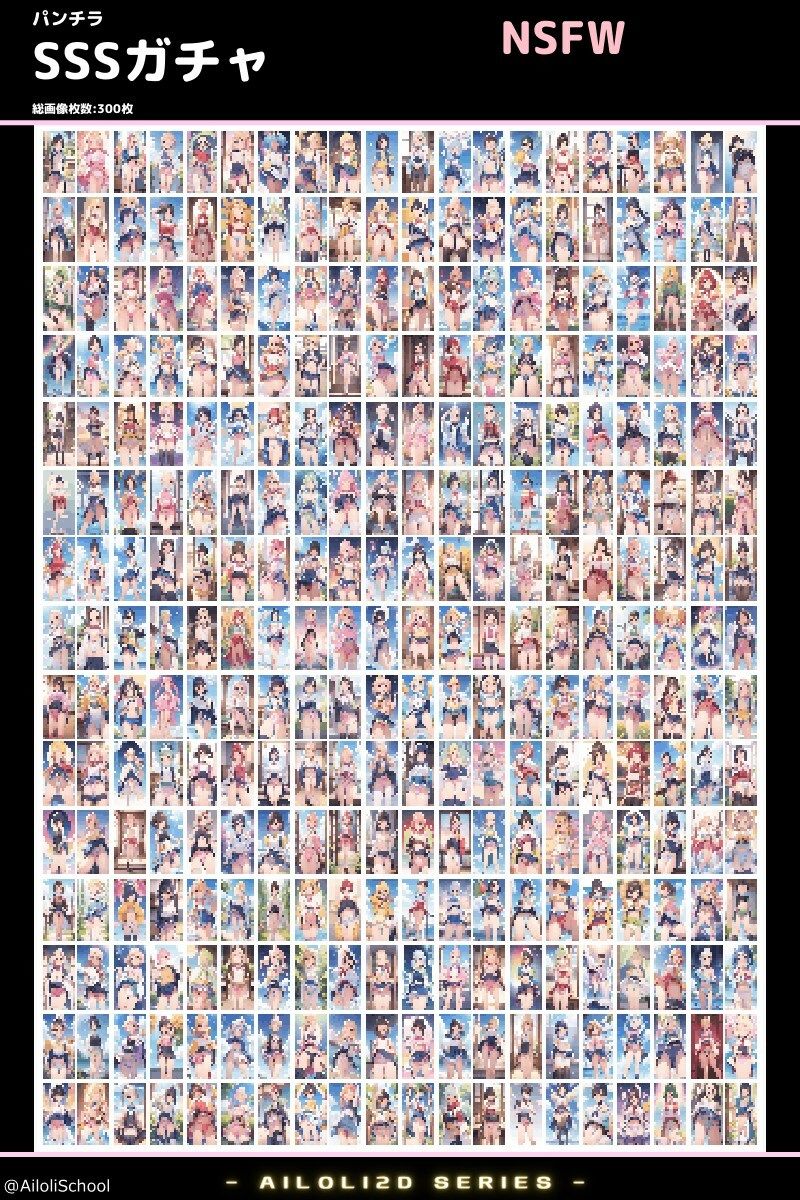 サンプル画像4:AISchool_私立愛炉利学園_【美術部】パンチラSSSガチャ_VOL.02(SuperEroHacker) [d_356911]