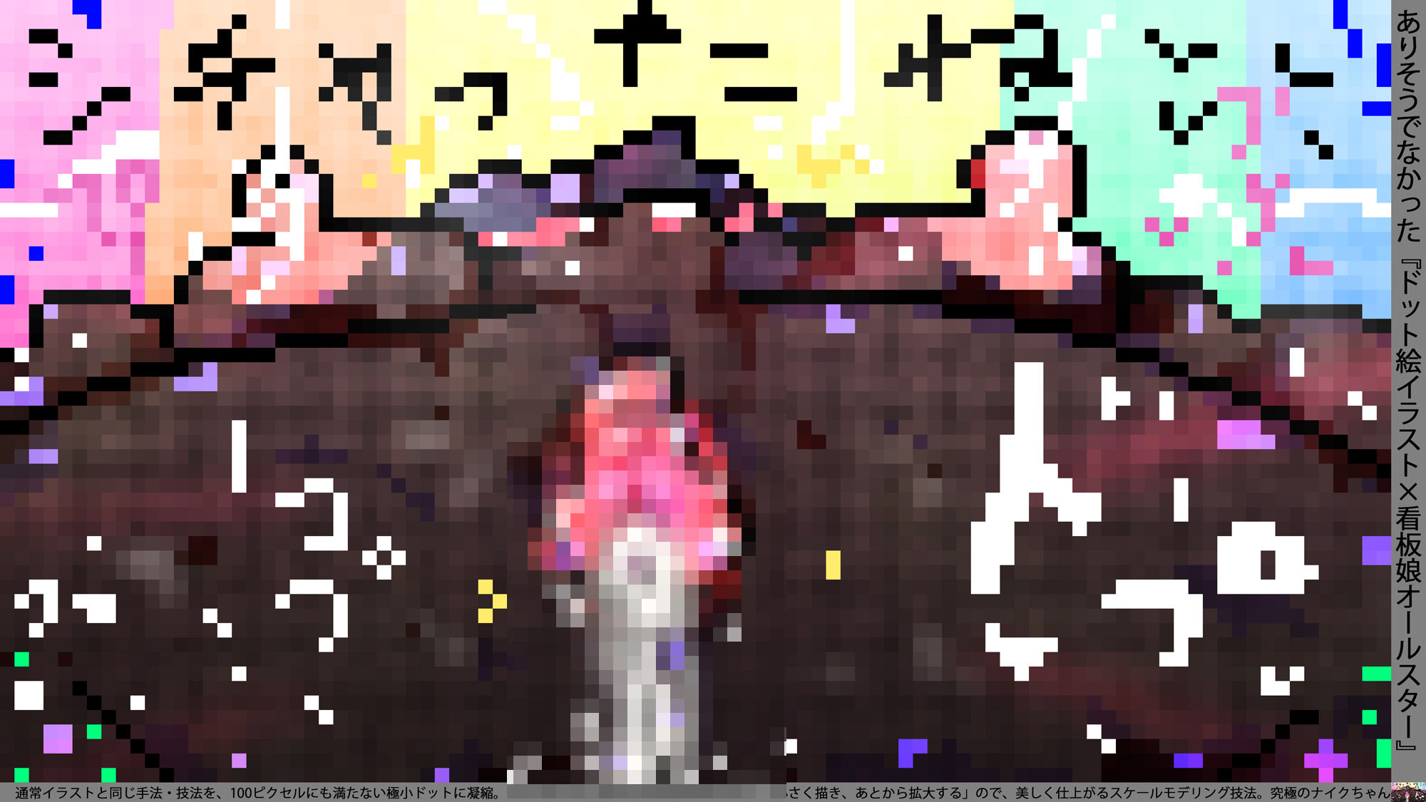 サンプル画像3:【感度1600倍】1/40スケールジナモデル〜史上最小のエロ同人CG集〜(ヒロカワミズキ（スタジオ・ジナシスタ！！）) [d_356924]