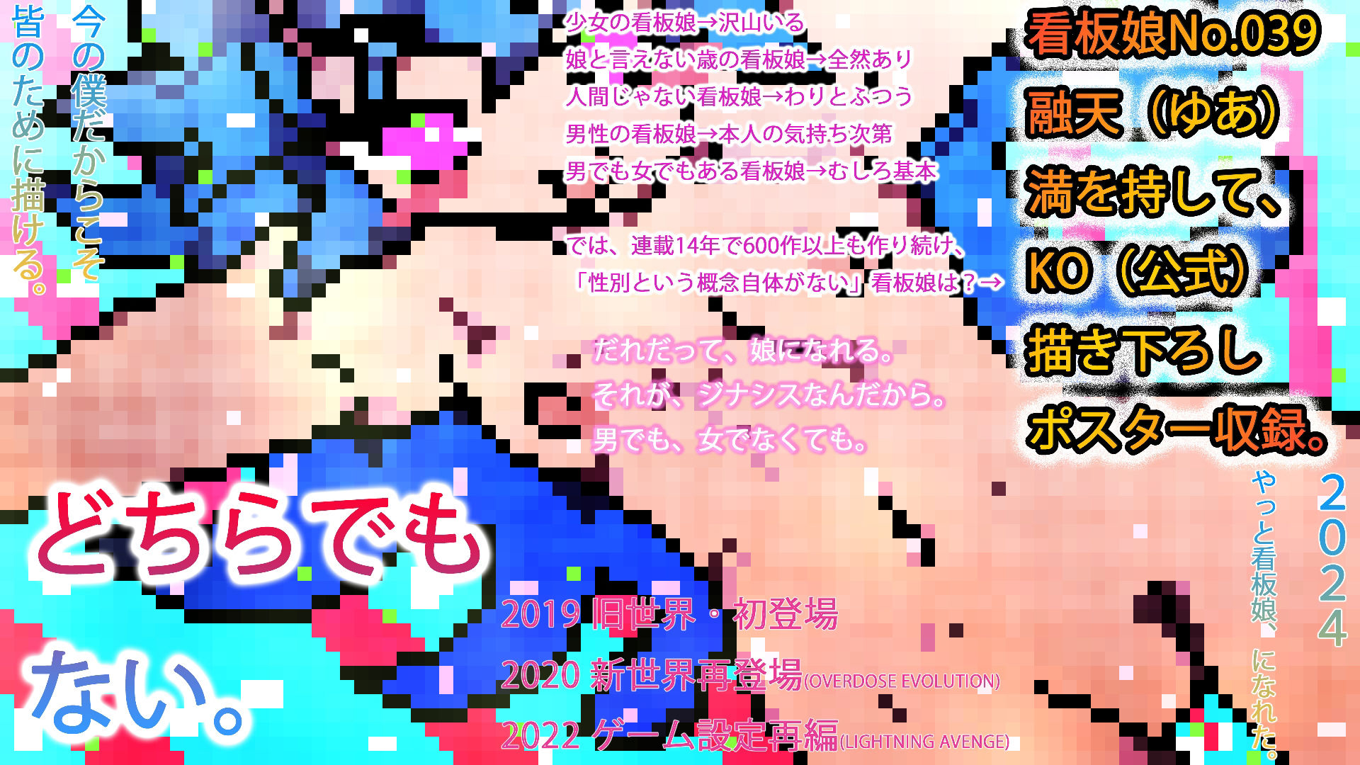 サンプル画像5:【感度1600倍】1/40スケールジナモデル〜史上最小のエロ同人CG集〜(ヒロカワミズキ（スタジオ・ジナシスタ！！）) [d_356924]