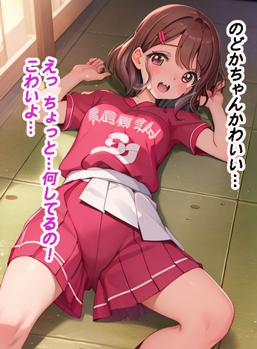 サンプル画像3:児振がいっぱい 1(すたじお児振) [d_356925]