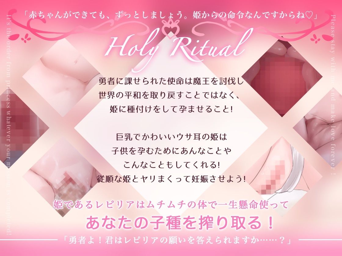 サンプル画像3:うさ姫の聖なる儀式 Usahime Animation(Colapi) [d_356948]