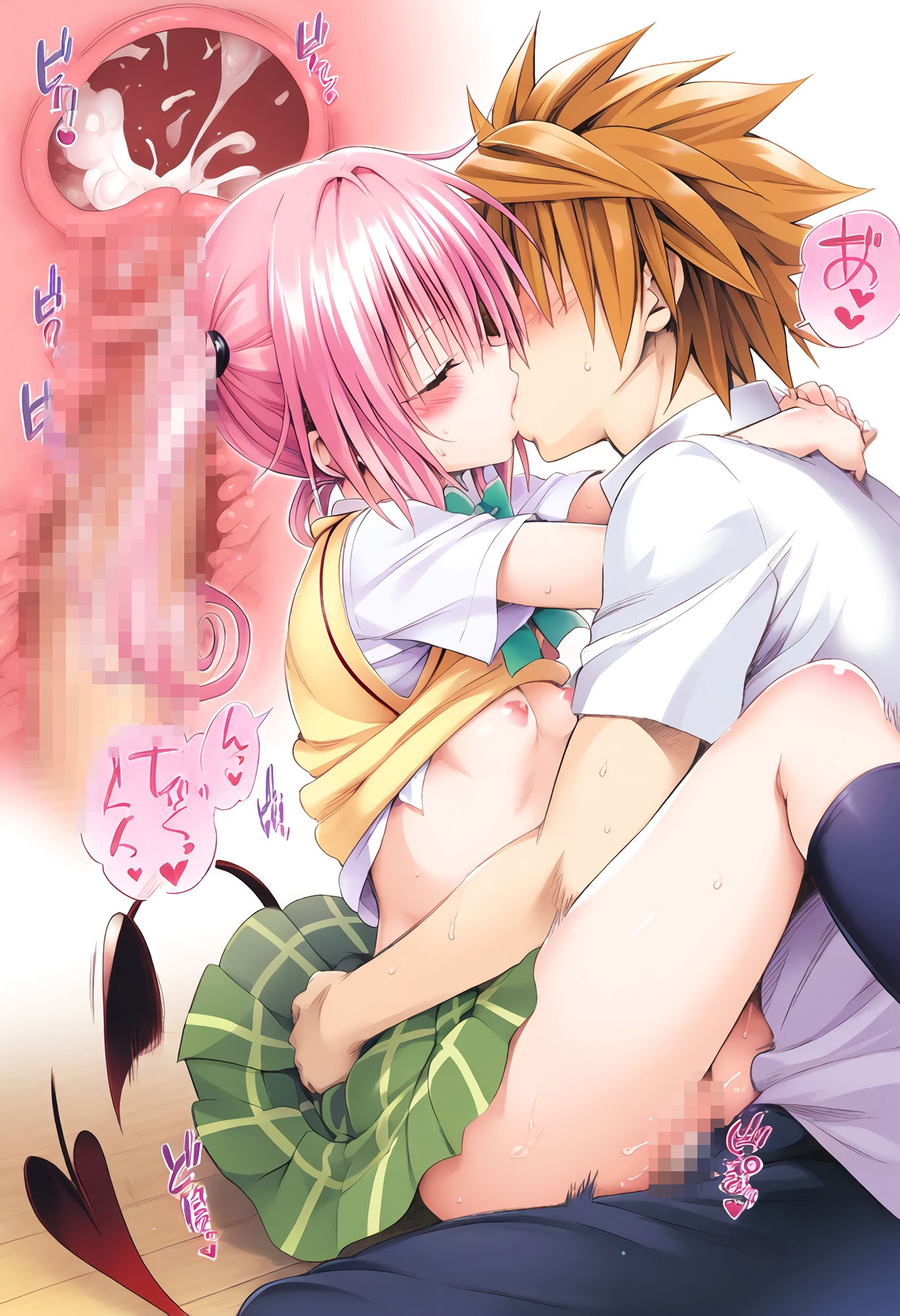 サンプル画像3:ナ●ちゃんとモ●ちゃんのえっちなCG集(aiルペルカリア) [d_356970]