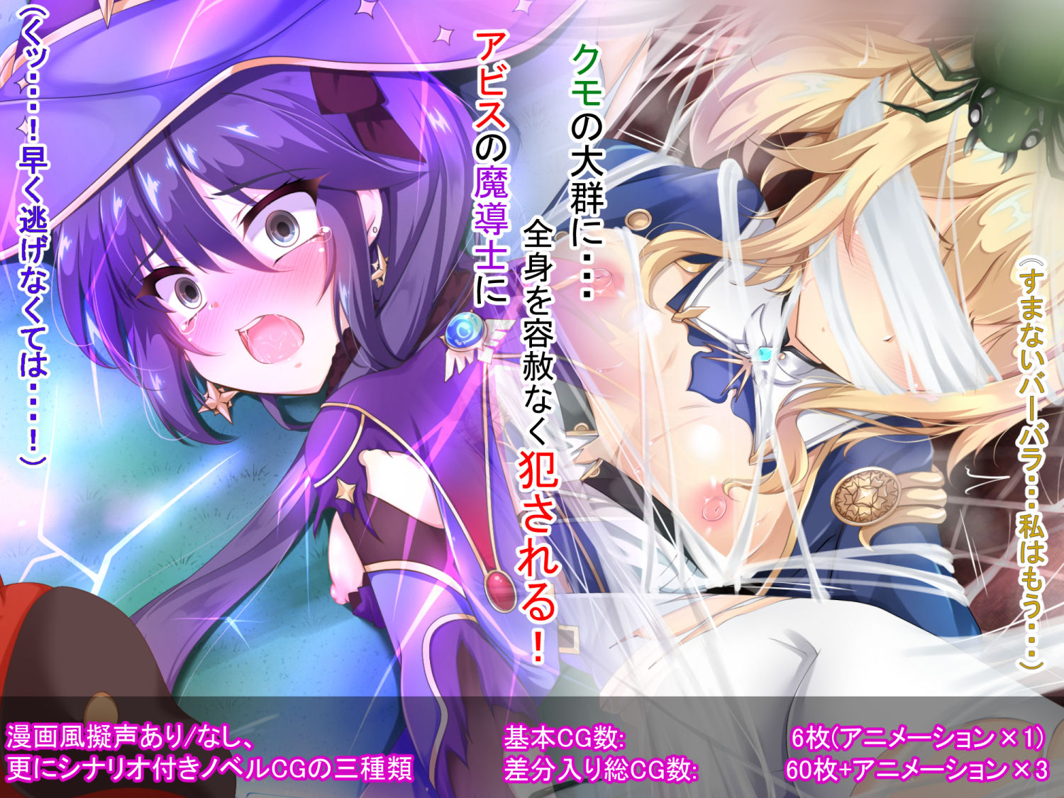 サンプル画像3:失われし神の目〜白濁に染まる瞳・貪られる元素〜(ブラックウィング) [d_356983]