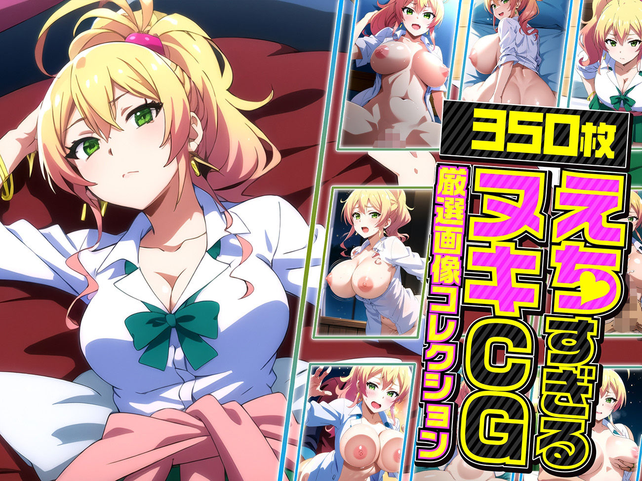 サンプル画像1:ゆかなの夜伽 接待編(排便量管理人) [d_357084]