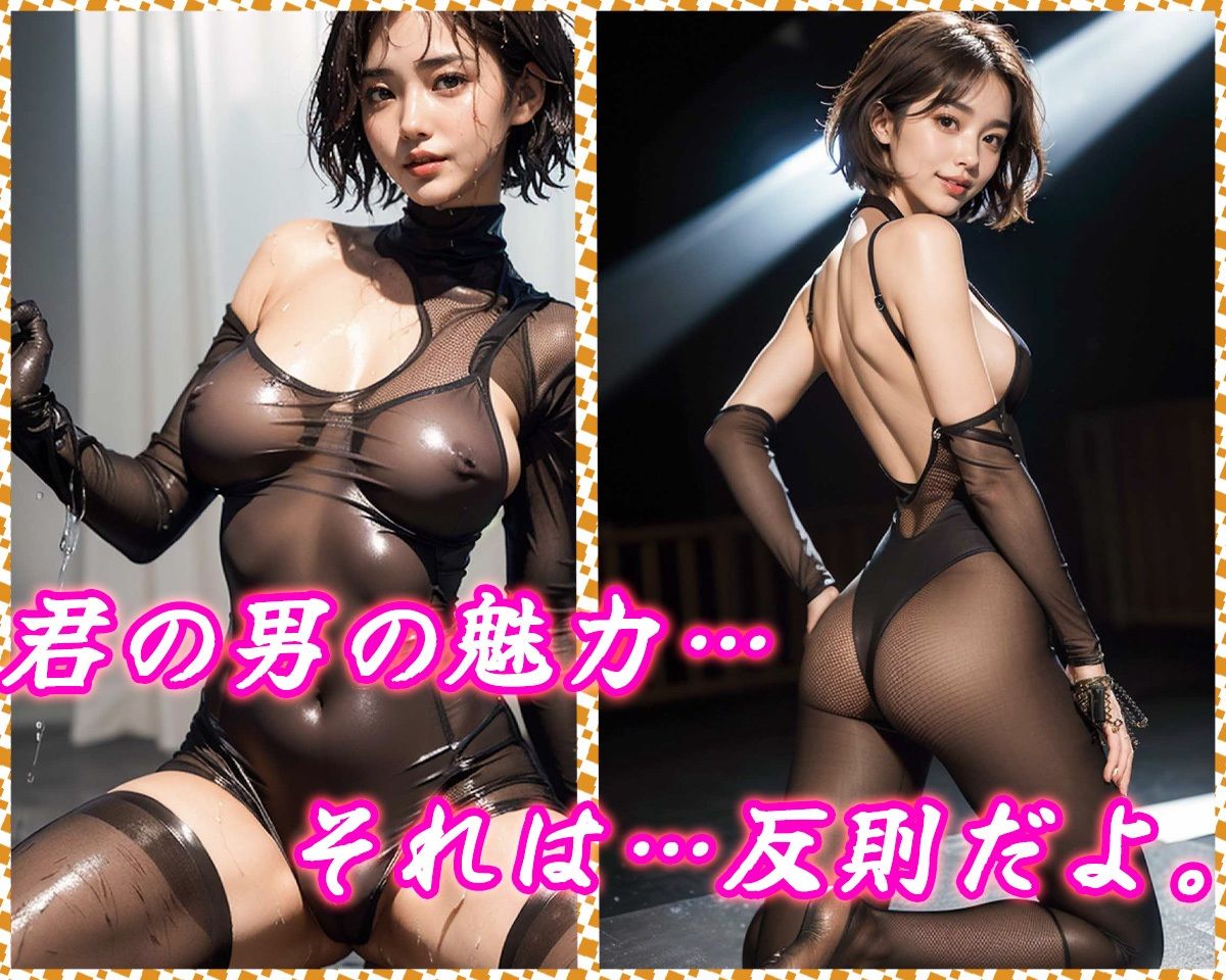 サンプル画像4:黒ボディースーツ-正常位(だいひょうとりしまられやくステーブルディフィコ) [d_357161]