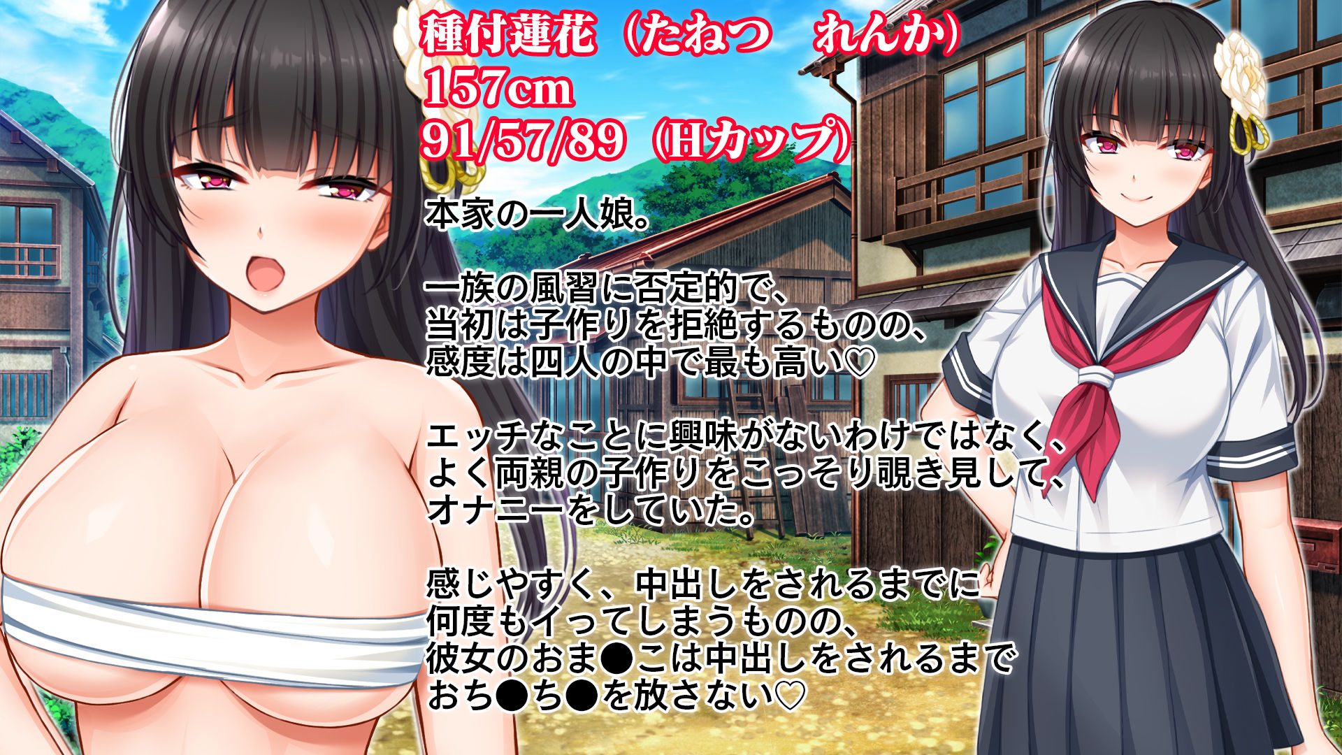 サンプル画像6:種付家の一族〜孕みたがりなふんどし女たちと村人の前で公開子作り淫祭〜(スタジオ山ロマン) [d_357166]