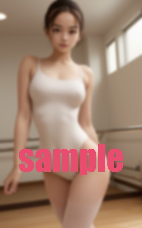 サンプル画像2:妹が通うやれるバレエ教室(うるとら29) [d_357221]