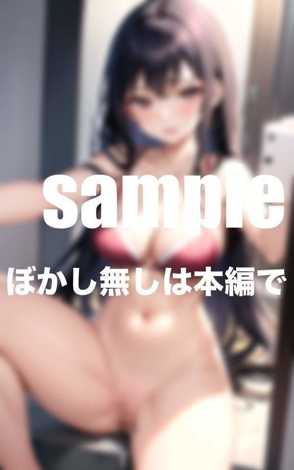 サンプル画像3:裏アカ女子とハメ撮りHを流出(ぷにっぷに) [d_357262]