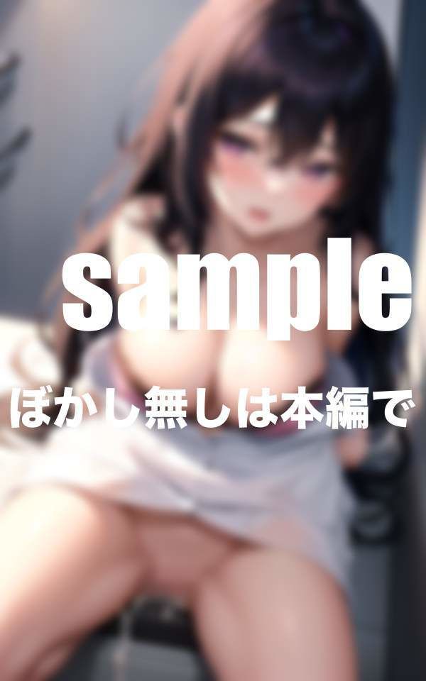 裏アカ女子とハメ撮りHを流出のサンプル画像 6