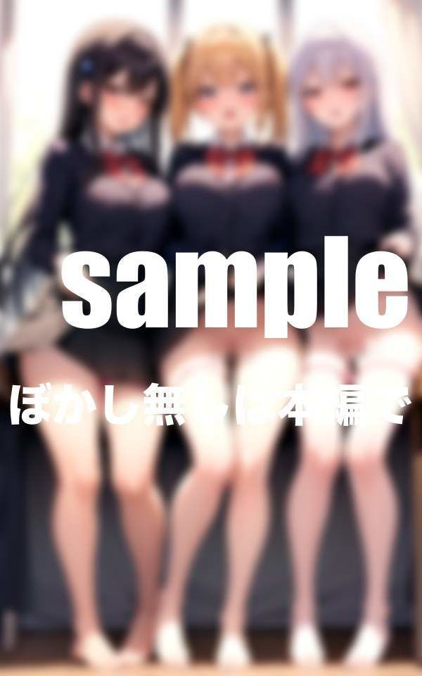 サンプル画像2:バイブ挿入学園 授業中はバイブ挿入(秘密の彼女達) [d_357265]