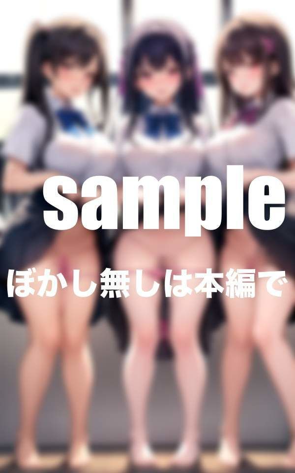 サンプル画像3:バイブ挿入学園 授業中はバイブ挿入(秘密の彼女達) [d_357265]