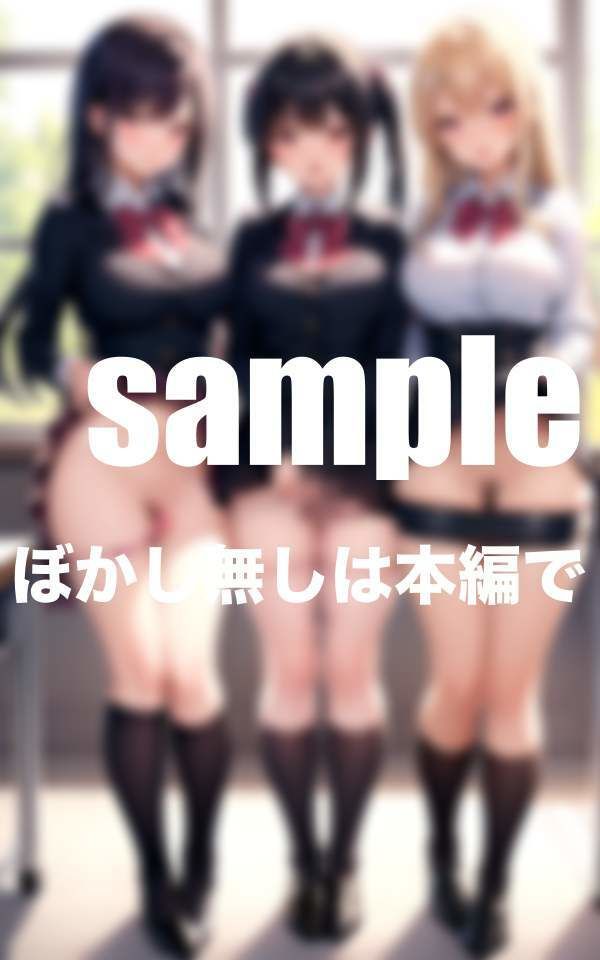 サンプル画像6:バイブ挿入学園 授業中はバイブ挿入(秘密の彼女達) [d_357265]