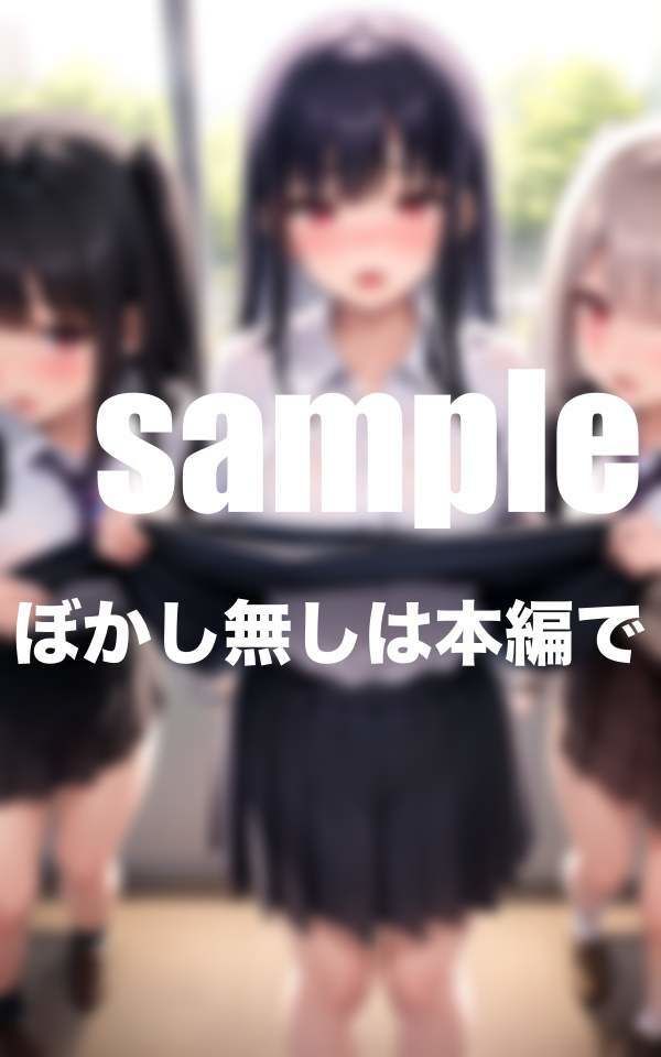 特待生試験 先生のエッチな特訓で特待生になれれば卒業のサンプル画像 6