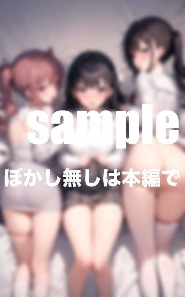 サンプル画像4:お尻開発学園 発情中の処女達にお尻調教授業(セクシー日和) [d_357271]