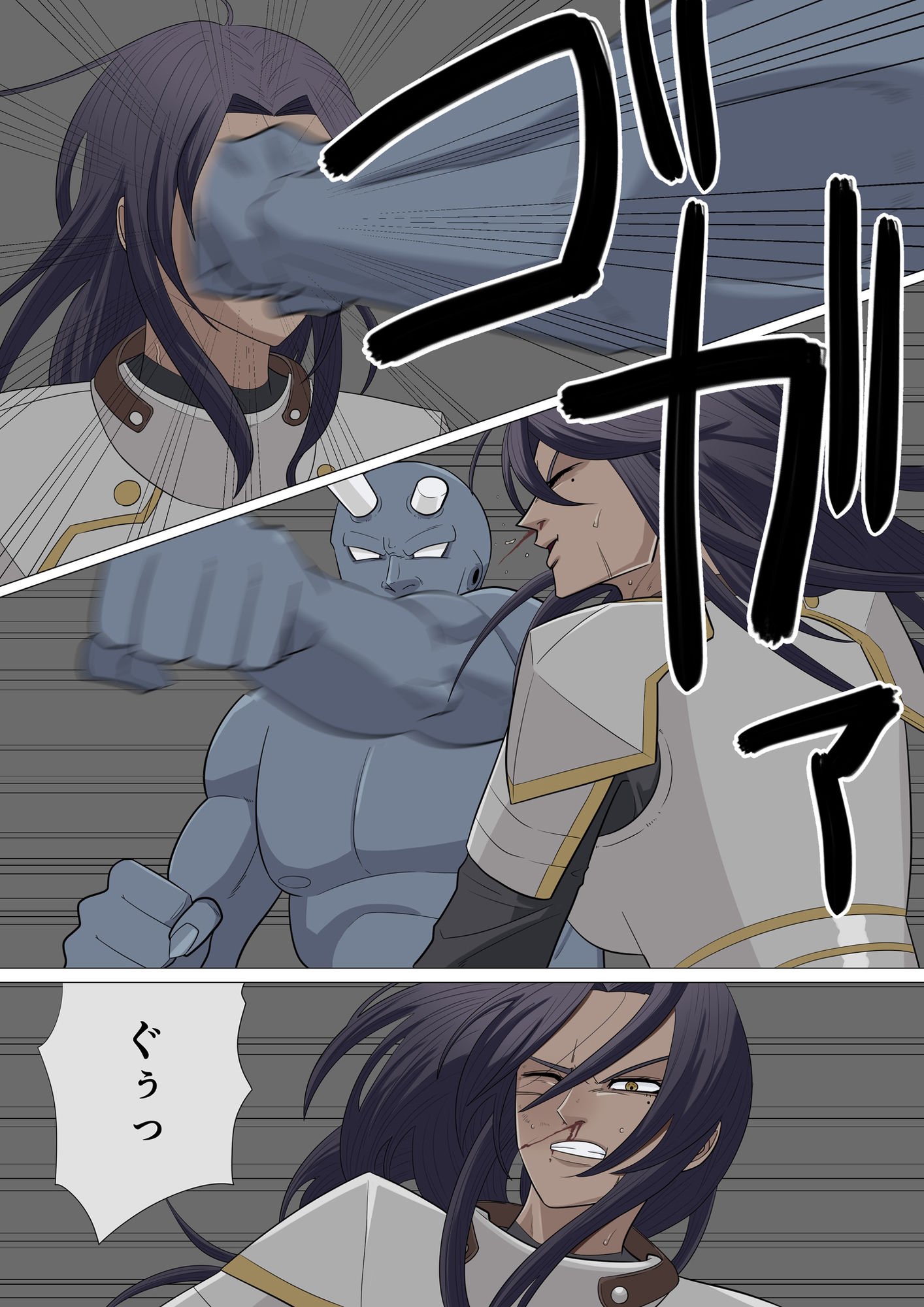 サンプル画像1:復讐の時間(灰色の珈琲) [d_357326]