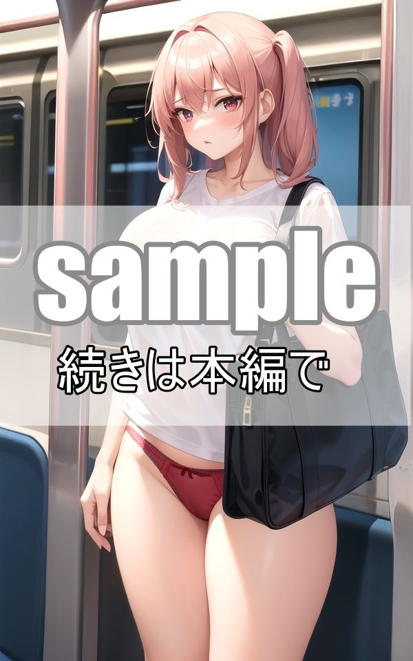 サンプル画像5:ブラ禁止！これじゃあ…おっぱい丸見えだよ…(艶技網羅) [d_357351]