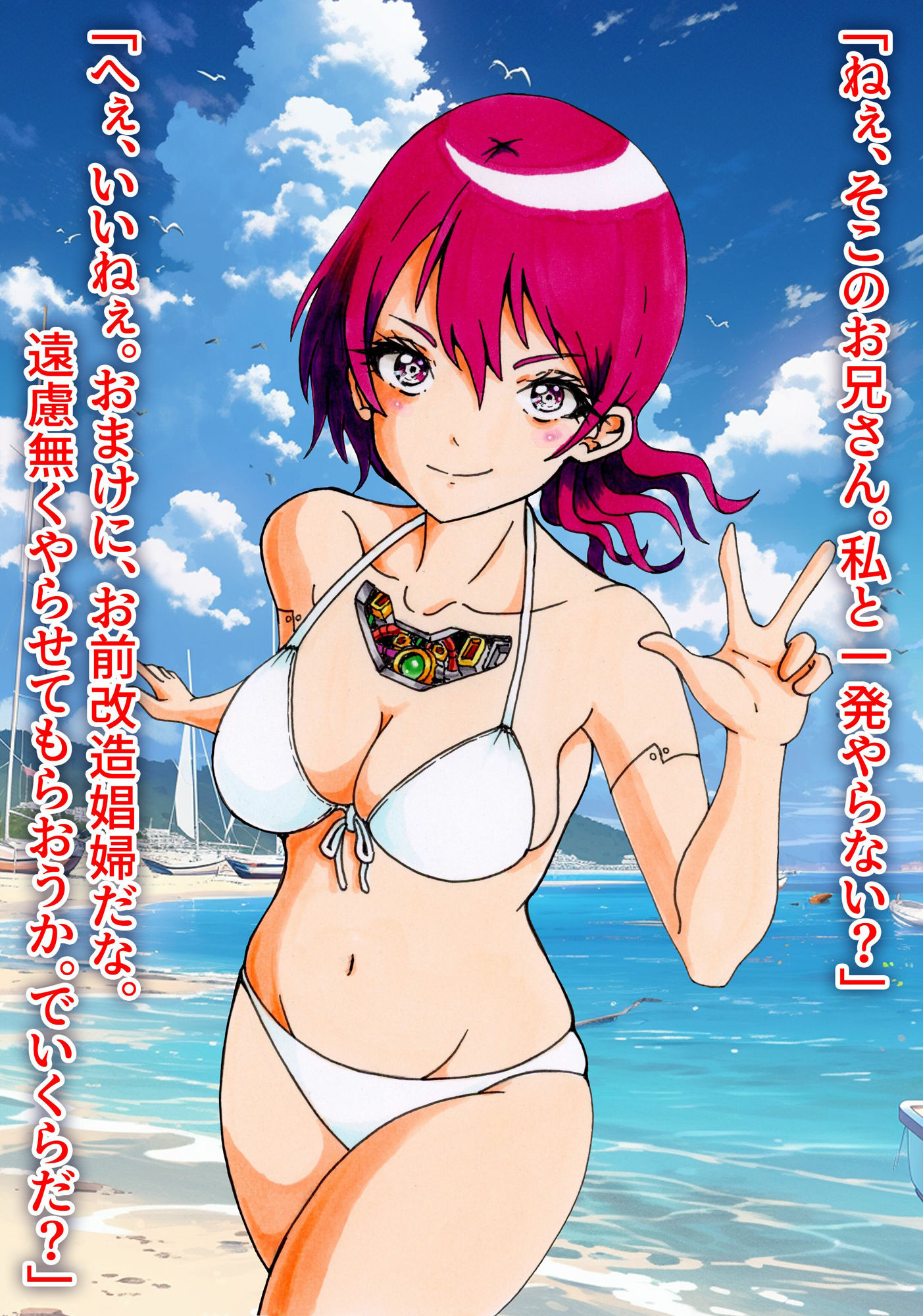 改造少女原画14（2021/10-2023/12）