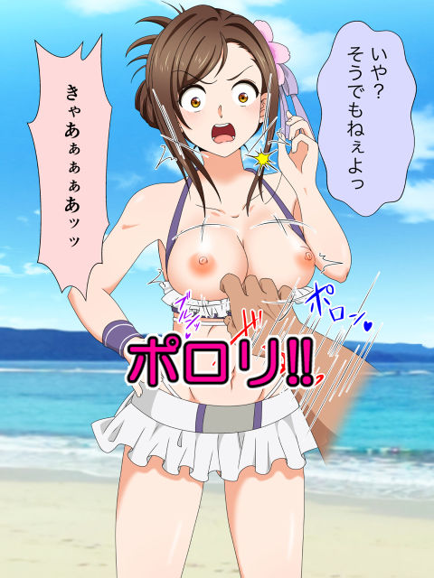 サンプル画像2:水着女子をおっぱいポロリ強●中出し！！(いまがさ) [d_357376]