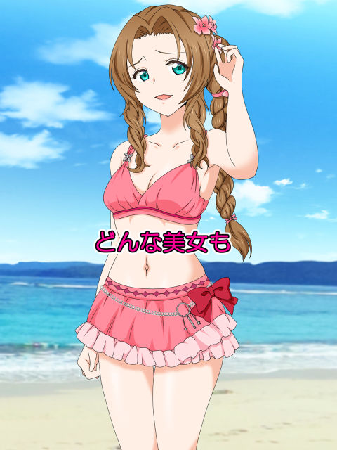 サンプル画像4:水着女子をおっぱいポロリ強●中出し！！(いまがさ) [d_357376]